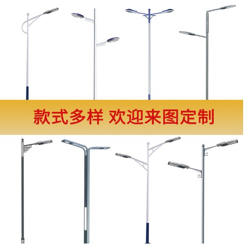 戶外工程道路照明單雙臂6 10米廠家直銷高桿led市電路燈定