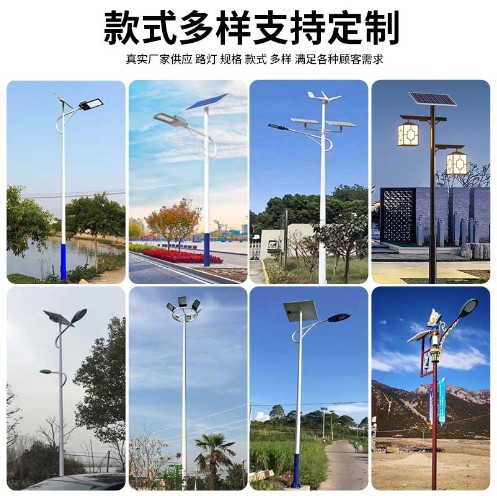 太陽能燈生產廠家市政道路照明燈6米led太陽能路燈