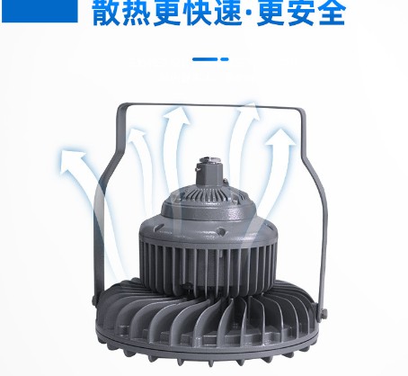 led防爆燈節(jié)能隔熱圓形隔爆燈工廠車間隧道加油站投光燈