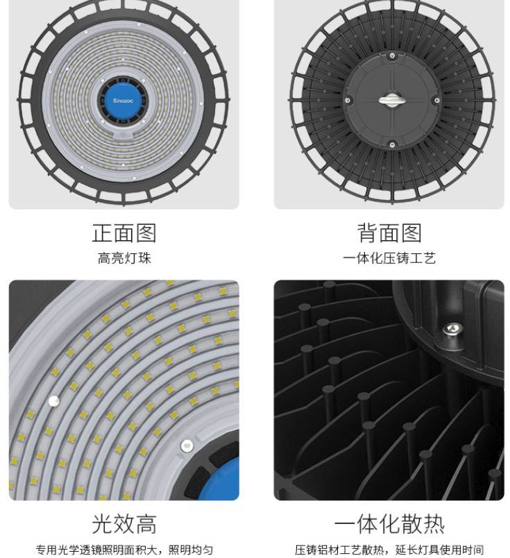 led高棚燈UFO工礦燈廠房燈飛碟燈工業(yè)車間照明燈倉庫體育館