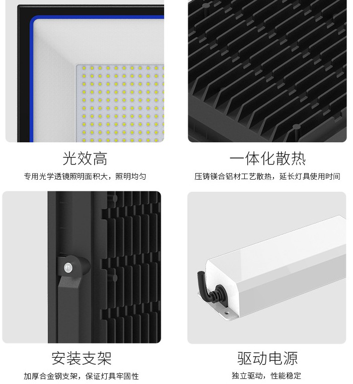 室外照明 LED方形戶外投光燈廣告燈 50w100w150w