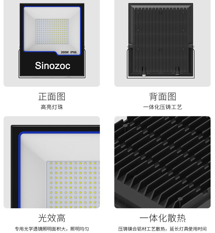 室外照明 LED方形戶外投光燈廣告燈 50w100w150w
