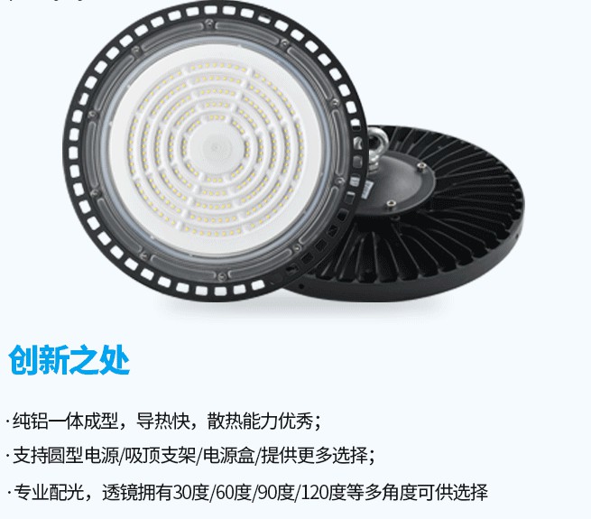 新款飛碟UFO天棚燈UFO線性工礦燈 車庫燈倉庫照明燈高棚燈