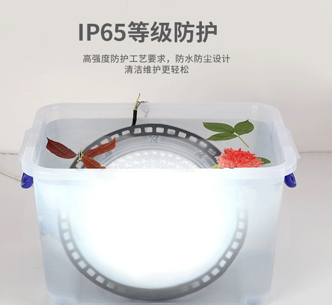 新款飛碟UFO天棚燈UFO線性工礦燈 車庫燈倉庫照明燈高棚燈