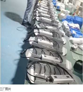 300W投光燈外殼套件 模組LED泛光燈