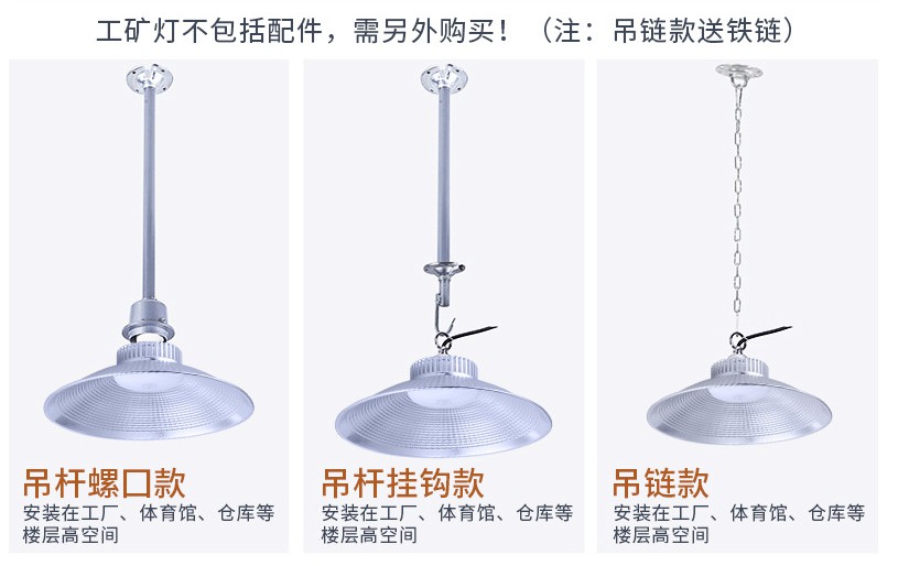 LED車庫工礦燈100W吊桿工廠燈車間廠房燈具50W散熱倉庫