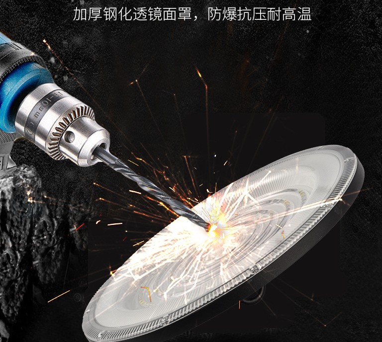 飛碟工礦燈大功率超薄led工業(yè)吊燈工廠車(chē)間戶外球場(chǎng)燈