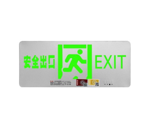 LED安全出口指示燈疏散指示牌24-220v通用樓層標(biāo)志消防