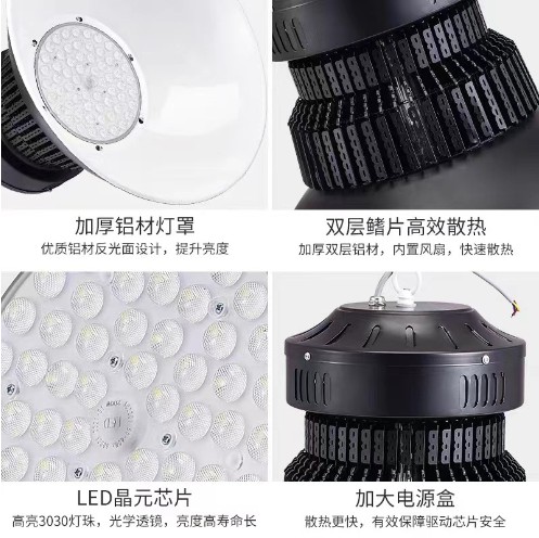 led工礦燈鰭片高低塔車間吊燈廠房車間工業(yè)照明防眩球場燈天棚