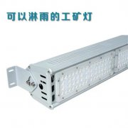 商超吊燈樓體橋梁亮化投光燈隧道燈 商超吊燈樓體橋梁亮化投光燈隧道燈